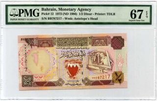 Bahrain 1/2 Dinars Nd 1973 / 1986 P 12 Gem Unc Pmg 67 Epq Highest