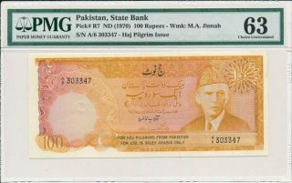 State Bank Pakistan 100 Rupees Nd (1970) Prefix A Pmg 63