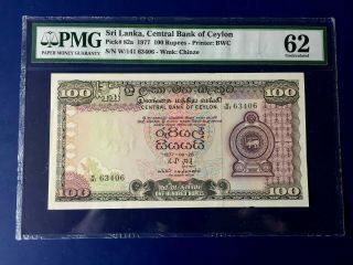 Ceylon Sri Lanka 100 Rupee Note - 1977 - Uncirculated