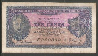 1940 Malaya 10 Cents Banknote 15.  8.  1940 P - 2 Fine Pls