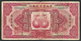 China The Fu - Tien Bank 100 Dollars 1929 Banknote Pick S3000a Scarce N/r