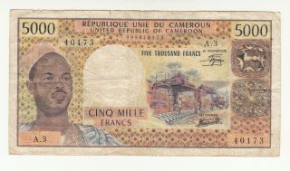 Cameroun 5000 Francs 1974 Circ.  P17c @