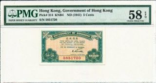 Government Of Hong Kong Hong Kong 5 Cents Nd (1941) No Fold Pmg Unc 58epq