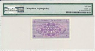 Government of Hong Kong Hong Kong 5 Cents ND (1941) No fold PMG Unc 58EPQ 2