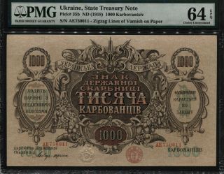 Tt Pk 35b 1918 Ukraine State Treasury Note 1000 Karbovantsiv Pmg 64q 101 Yr Old