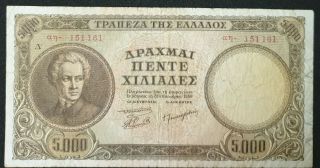 Greece 5000 Drx 1950 Solomos