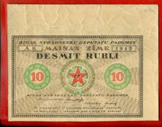 Latvia Lettland 10 Rubles 1919 Error Block Of 6 Stamps 440