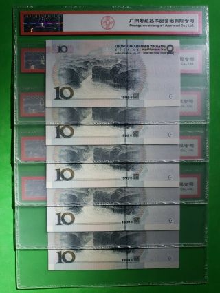 China Banknote 1999 10 Yuan × 5 ACG 67,  68 EPQ 2