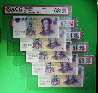 Fa首发冠china Banknote 1999 5 Yuan Fa First Prefix × 5 Acg 67,  68 Epq