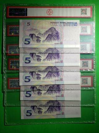 FA首发冠China Banknote 1999 5 Yuan FA First Prefix × 5 ACG 67,  68 EPQ 2