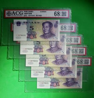 China Banknote 1999 5 Yuan " Numeric " Prefix × 5 Acg 68 Epq