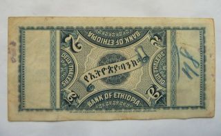 BANK OF ETHIOPIA 2 THALER 1933 BANKNOTE ETHIOPIAN 2