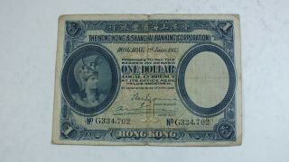16.  1935 The Hong Kong&shanghai Banking Corporation $1