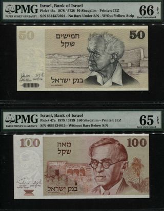 Tt Pk 46a & 47a 1979 & 1978 Israel 50 & 100 Sheqalim Pmg 65q & 66q Set Of Two