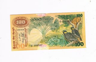 Sri Lanka Ceylon P88 100 Rupees 1979 Butterfly Bird Vf