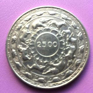 Ceylon Sri Lanka 5 Rupee Fine Large.  925 Silver Coin - 1957 - Vf - (161)