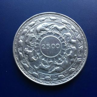 Ceylon Sri Lanka 5 Rupee Fine Large.  925 Silver Coin - 1957 - Vf - (159)