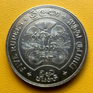 CEYLON SRI LANKA 5 RUPEE FINE LARGE.  925 SILVER COIN - 1957 - VF - (163) 2