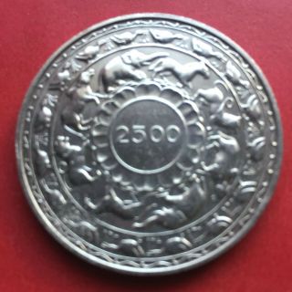 Ceylon Sri Lanka 5 Rupee Fine Large.  925 Silver Coin - 1957 - Vf - (160)