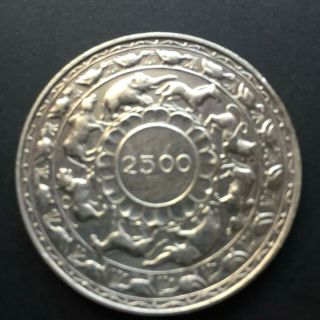 Ceylon Sri Lanka 5 Rupee Fine Large.  925 Silver Coin - 1957 - Vf - (162)