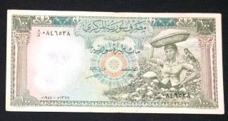 1958 Syria 100 Pounds (p 91a) - Vf,  -