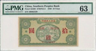 Southern Peoples Bank China 10 Yuan 1949 Pmg 63