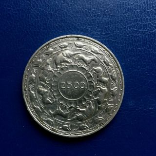 Ceylon 1 X 5 Rupee Large.  925 Pure Silver Coin - 1957 - (b155)