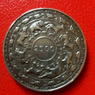 Ceylon Sri Lanka 5 Rupee Fine Large.  925 Silver Coin - 1957 - (153)