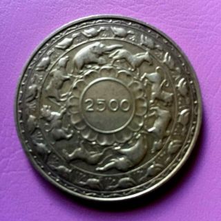 Ceylon Sri Lanka 5 Rupee Fine Large.  925 Silver Coin - 1957 - (152)