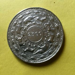 Ceylon Sri Lanka 5 Rupee Fine Large.  925 Silver Coin - 1957 - (154)