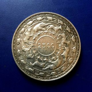 Ceylon Sri Lanka 5 Rupee Fine Large.  925 Silver Coin - 1957 - (151)
