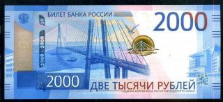 Russia 2000 Rubles 2017 Prefix Aa P 279 Uncirculated