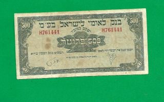 Israel Bank Leumi Banknote 1952,  500 Prutah,