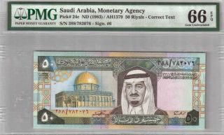 550 - 0319 Saudi Arabia Correct Text,  50 Riyals,  1983,  Pick 24c,  Pmg 66 G Unc