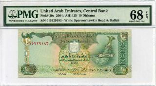 Uae United Arab Emirates 10 Dirhams 2004 P 20 Gem Unc Pmg 68 Epq High