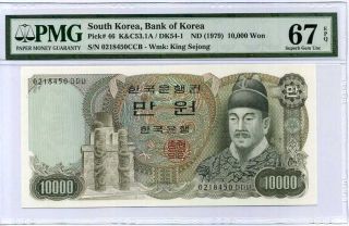 South Korea 10000 10,  000 Won Nd 1979 P 46 Gem Unc Pmg 67 Epq