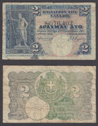 Greece 2 Drachmai 1917 (f) Banknote P - 310