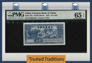 Tt Pk 461 1937 China /farmers Bank Of China 10 Cents Pmg 65 Epq Gem Uncirculated