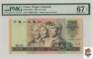 9050元 China Banknote 1990 50 Yuan,  Pmg 67epq,  Pick 888b,  Sn:66811607