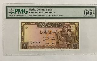 Central Bank Syria 1 Pound Pick 93d 1978 /ah 1398 Pmg 66epq