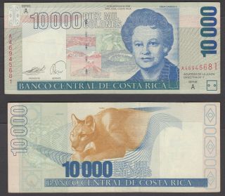 Costa Rica 10000 Colones 2005 (vf, ) Banknote P - 267d