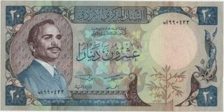 Jordan 20 Dinars Dated 1977,  P22a Ef