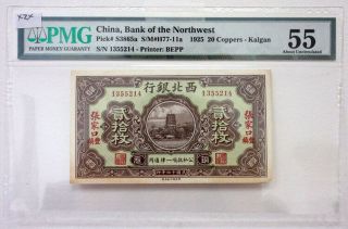 Kalgan,  China.  Bank Of The Northwest,  1925,  20 Coppers P - S3865a Pmg Au 55