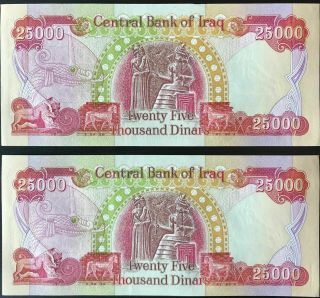 Uncirculated Iraqi Dinar (2) 25,  000 Notes $50,  000