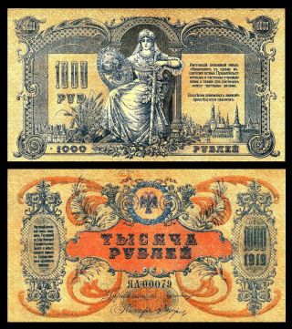 Cossacks Russia Banknote 1000 Rubles 1919 Ussr Civil War / P S418a Au - Unc /