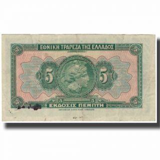 [ 598550] Banknote,  Greece,  5 Drachmai,  1923,  KM:73a,  EF (40 - 45) 2