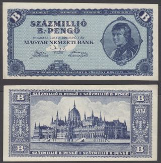 Hungary 100 Million B - Pengo 1946 (au) Crisp Banknote P - 136 Cut Error