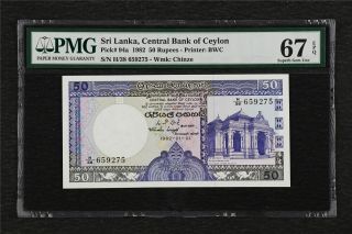 1982 Sri Lanka Central Bank Of Ceylon 50 Rupees Pick 94a Pmg 67 Epq Unc