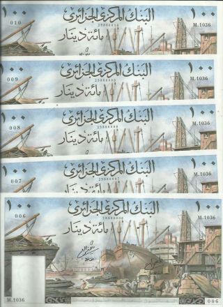 Algeria 100 Dinars 1964 P 125.  Xf.  One Note From Consecutive Bundle.  3rw 17nov