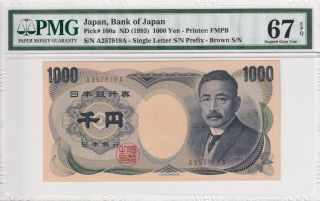 Nd 1993 Japan 1000 Yen P - 100a Brown S/n " Prefix A - A " Pmg 67 Epq Gem Unc